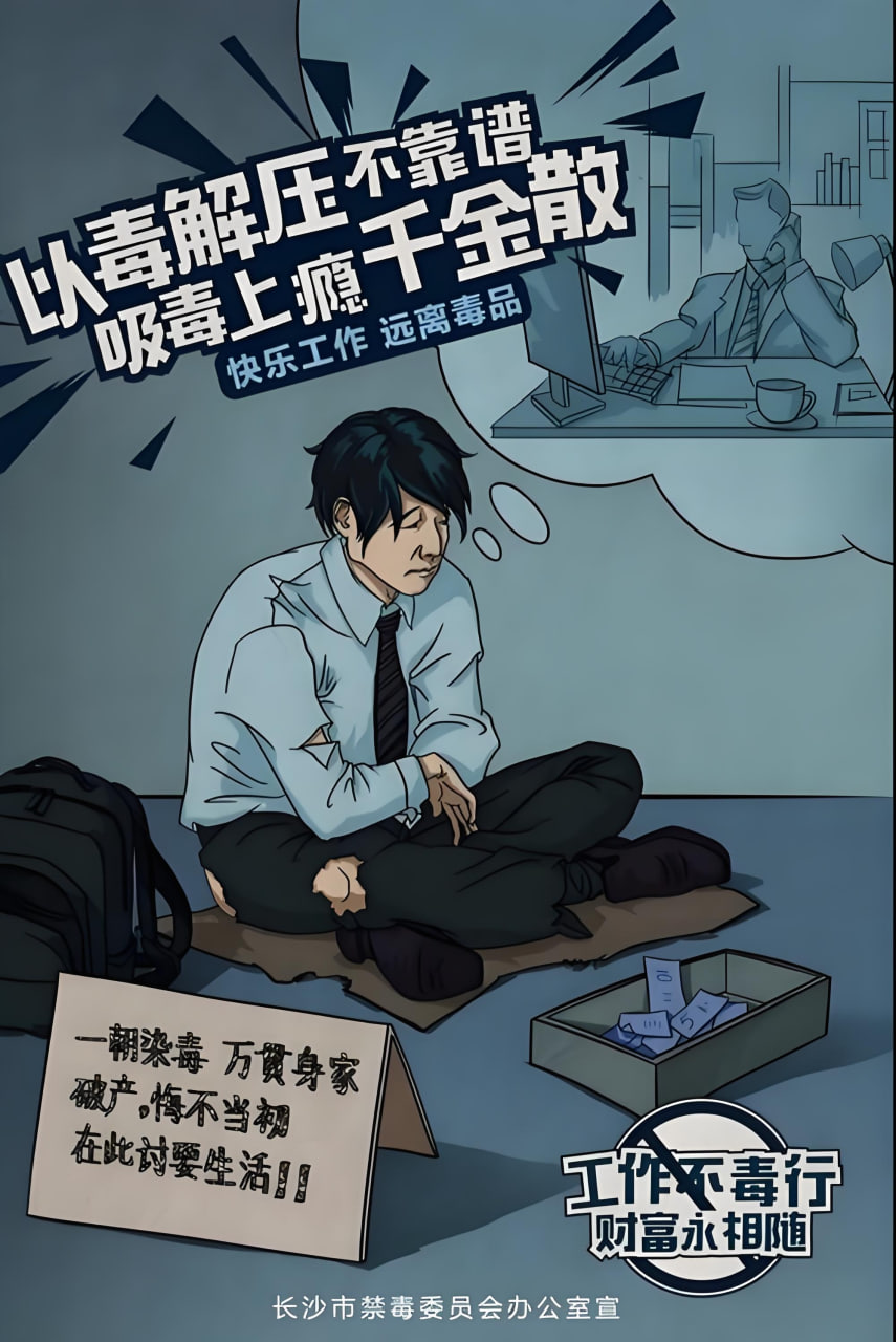 影帝家暴录音曝光