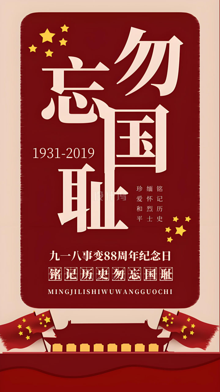 歌手演唱会假唱现场视频